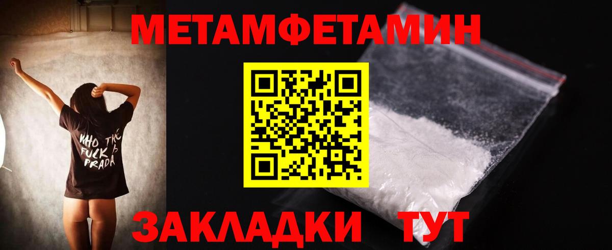 Амфетамин Premium  Amphetamine  Дзержинский  Вход с VPN 