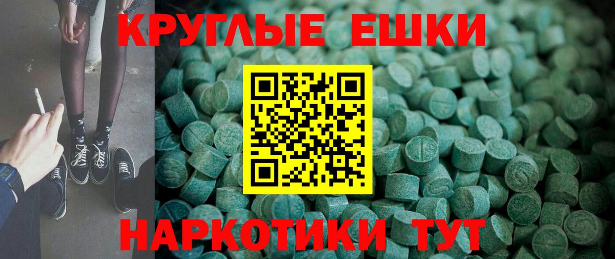 Экстази бентли Дзержинский