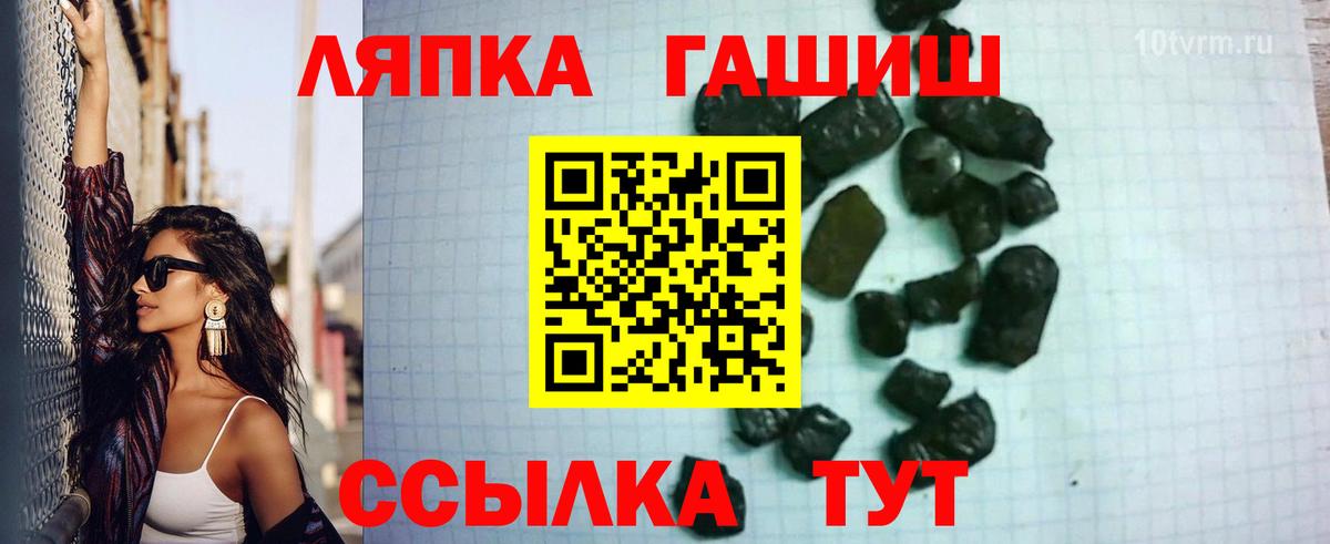 Гашиш Ice-O-Lator Дзержинский