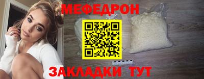 стафф Ливны