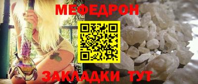 МДМА Ликино-Дулёво