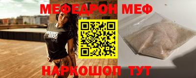 стафф Ливны