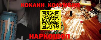 марки nbome Лесосибирск