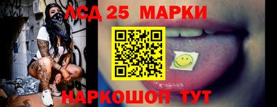 МДМА Ликино-Дулёво