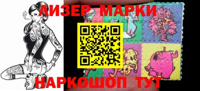 стафф Ливны
