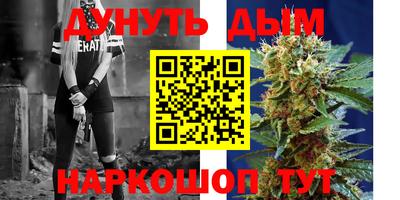 стафф Ливны