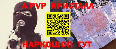 МДМА Ликино-Дулёво