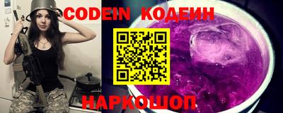 стафф Ливны