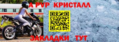 марки nbome Лесосибирск