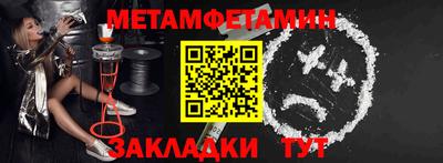 стафф Ливны