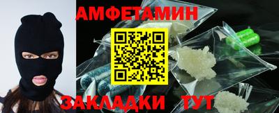 стафф Ливны