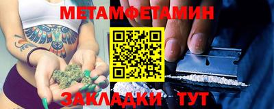 стафф Ливны