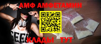 МДМА Ликино-Дулёво