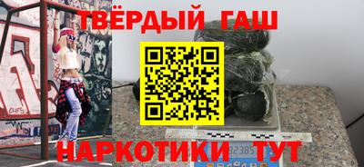 стафф Ливны