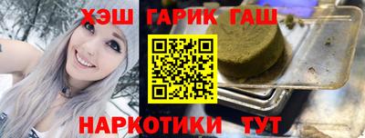 стафф Ливны