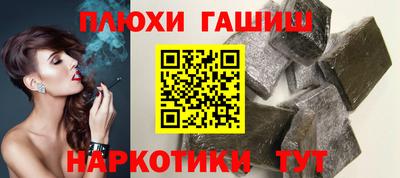 стафф Ливны