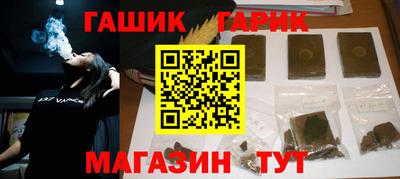 стафф Ливны