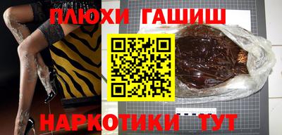 стафф Ливны