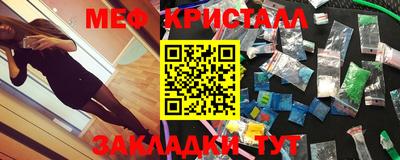 стафф Ливны