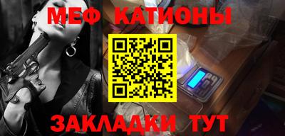 стафф Ливны