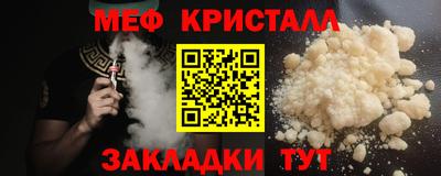 стафф Ливны