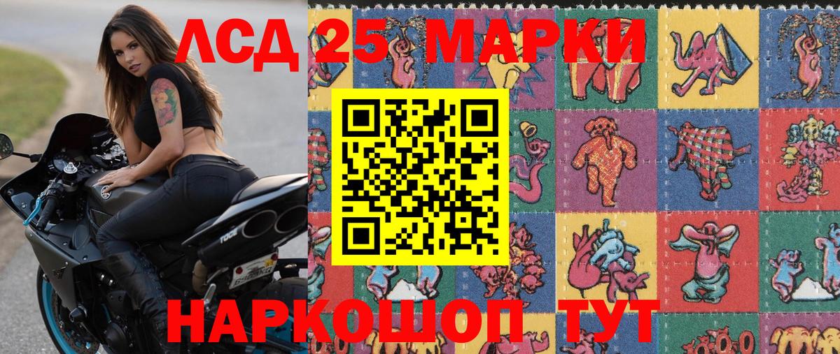 Марки N-bome 1500мкг  Марки N-bome 1500мкг  Вход с VPN  Марки NBOMe  Дзержинский 