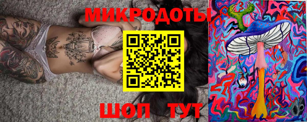 Псилоцибиновые грибы Psilocybine cubensis  Вход с VPN  Дзержинский 