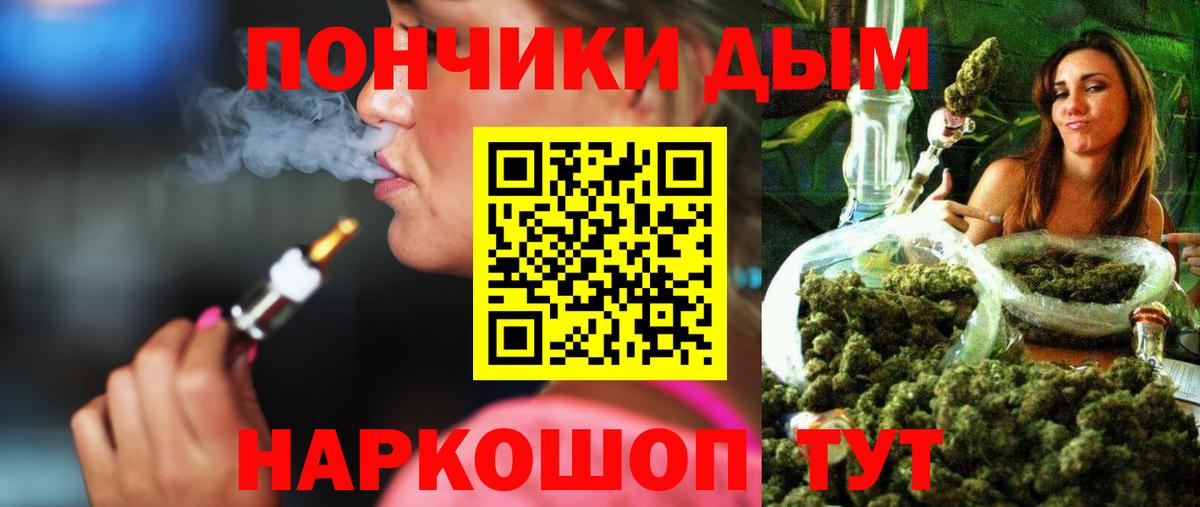Каннабис Ganja  Шишки марихуана марихуана  Дзержинский  Вход с VPN  Конопля тримм 